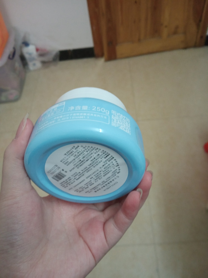 美美的天空面霜