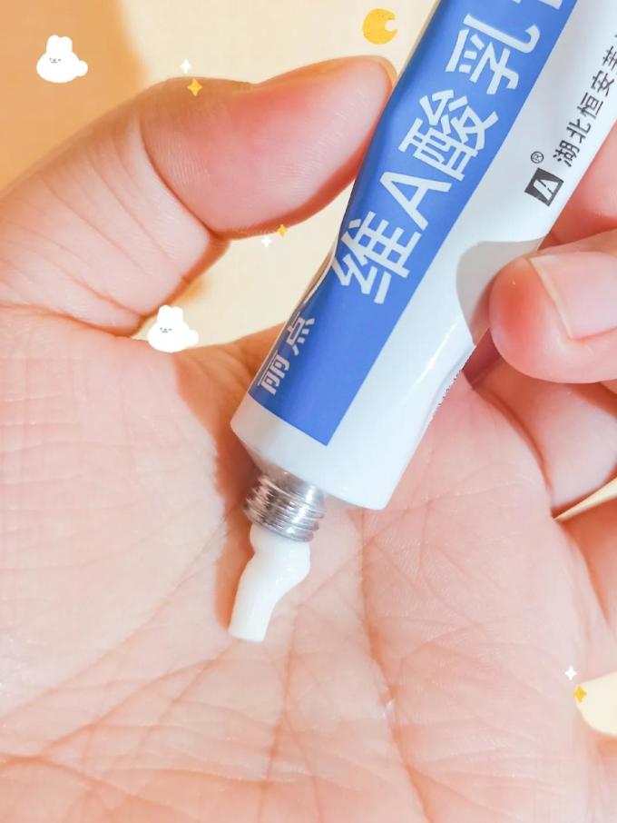 丽点护肤精华