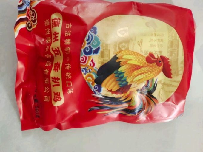 凤起腊肉腊肠