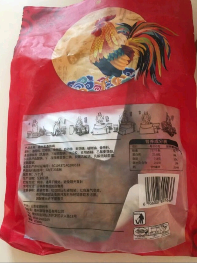 凤起腊肉腊肠