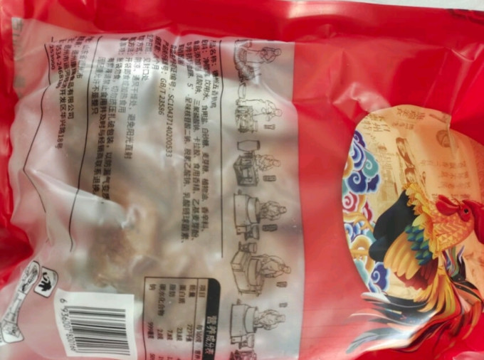凤起腊肉腊肠