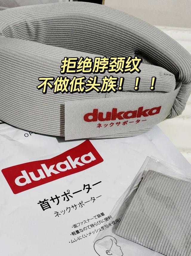 寻找试用官🎁从今天起不做低头族！！！