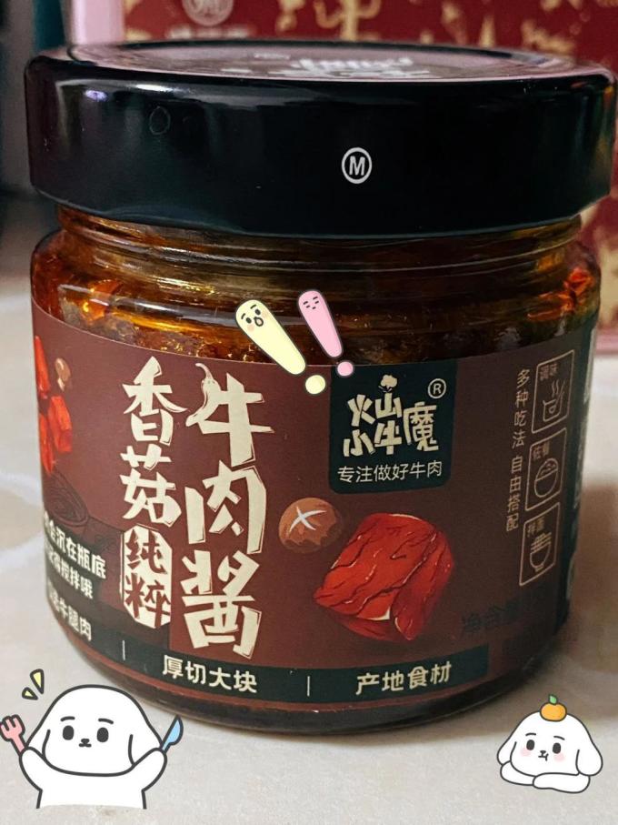 火山小牛魔其他调味品