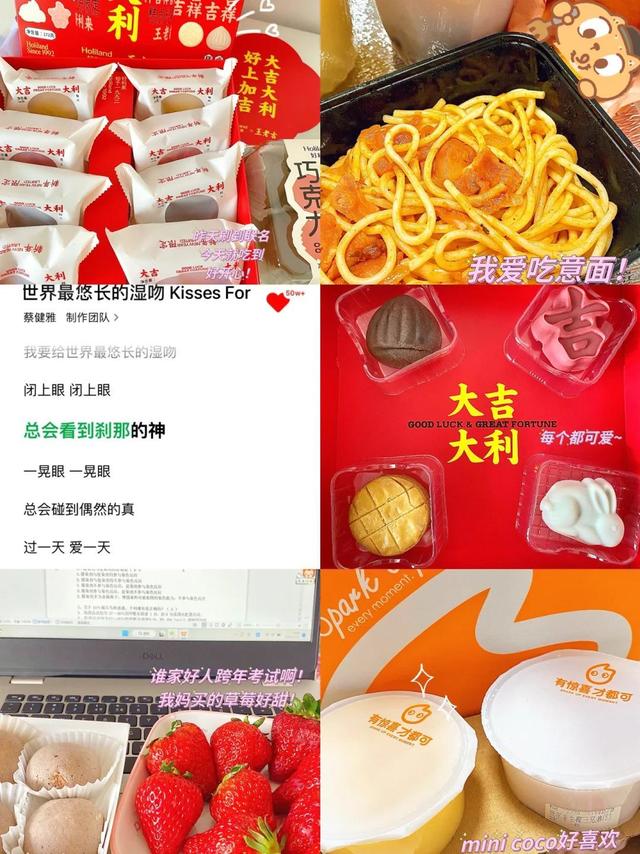 🍊日常plog 💕年度复盘💪来来回回