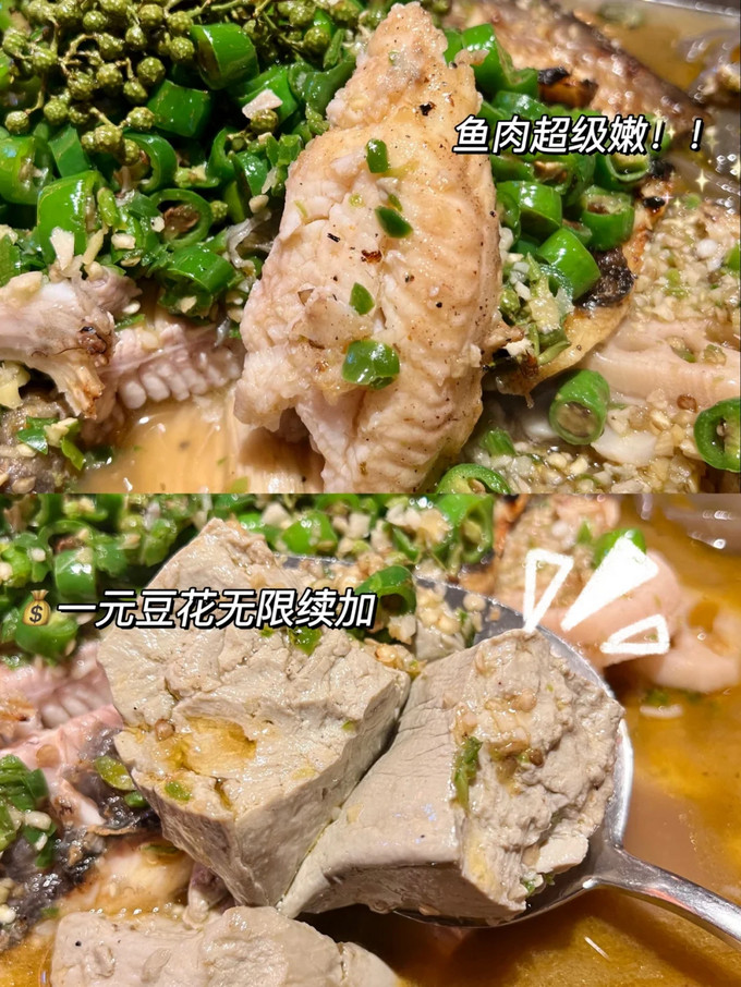 餐饮美食