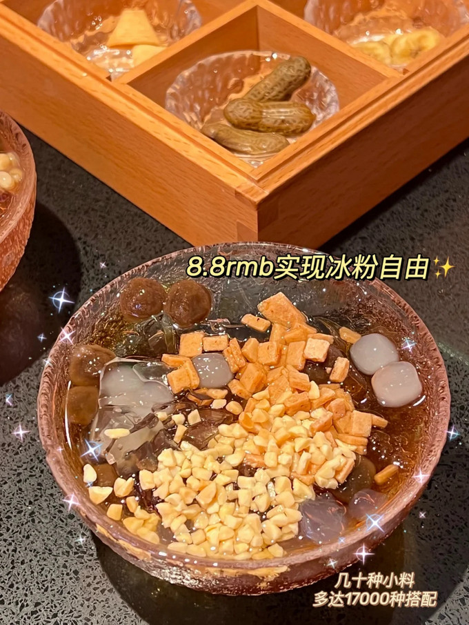 餐饮美食