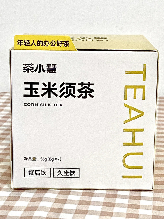 茶类