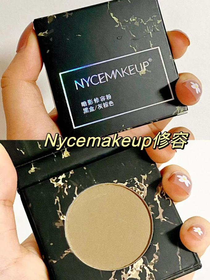 奈斯高光修容