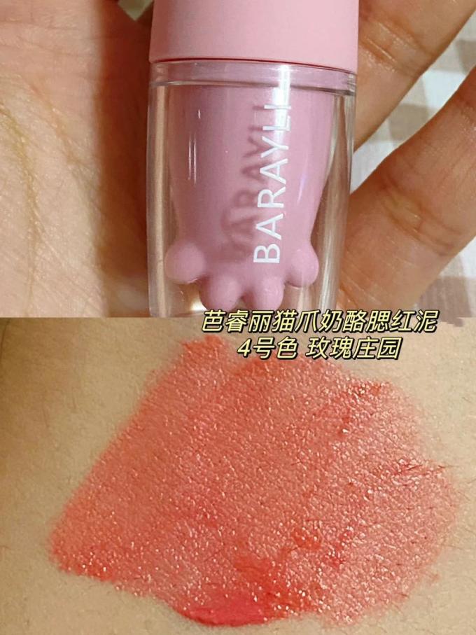 奈斯高光修容