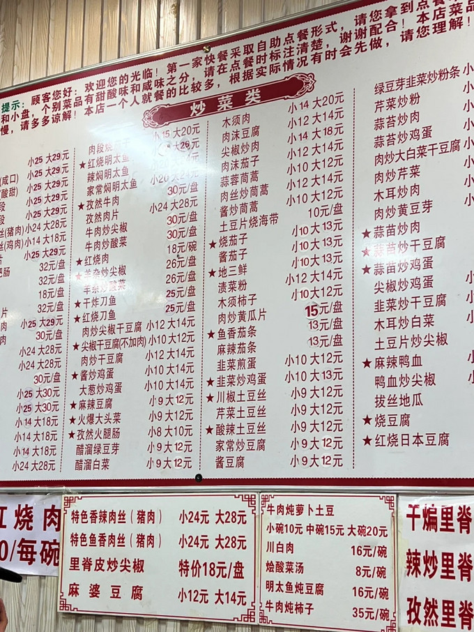 小吃快餐