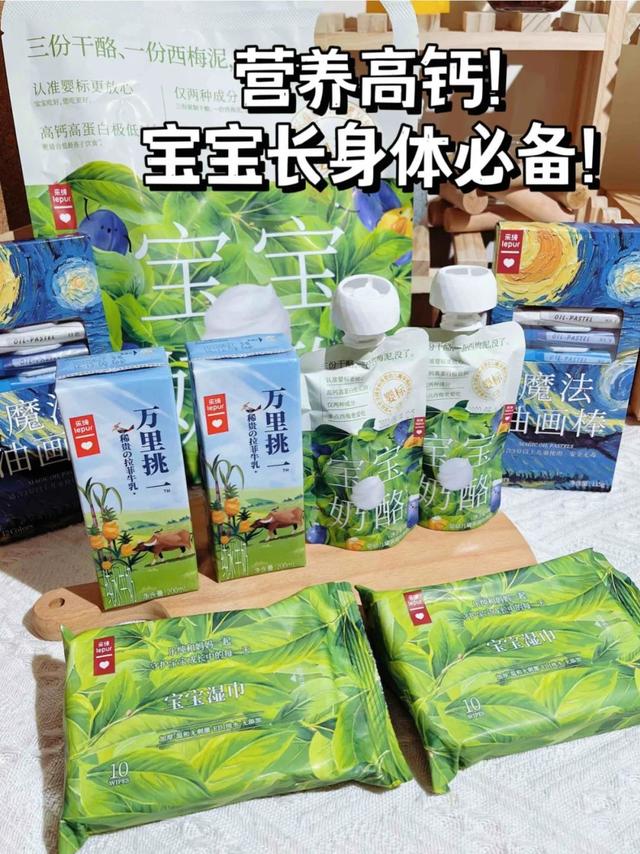 营养高钙！宝宝长身体必备！