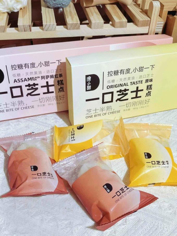 度小甜饼干糕点