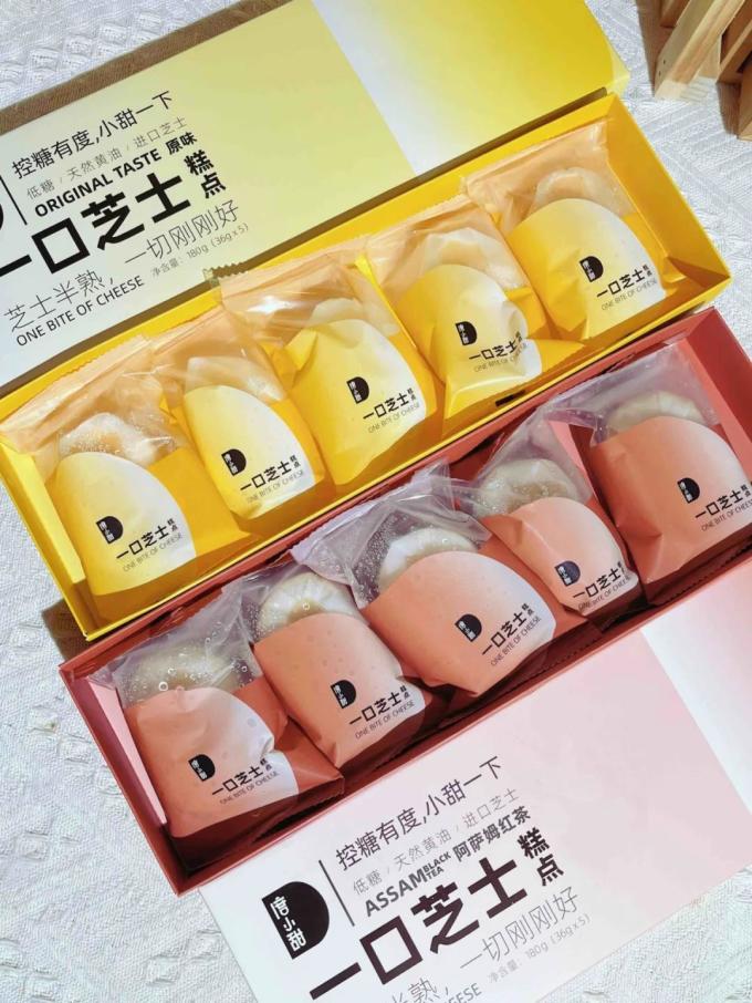 度小甜饼干糕点
