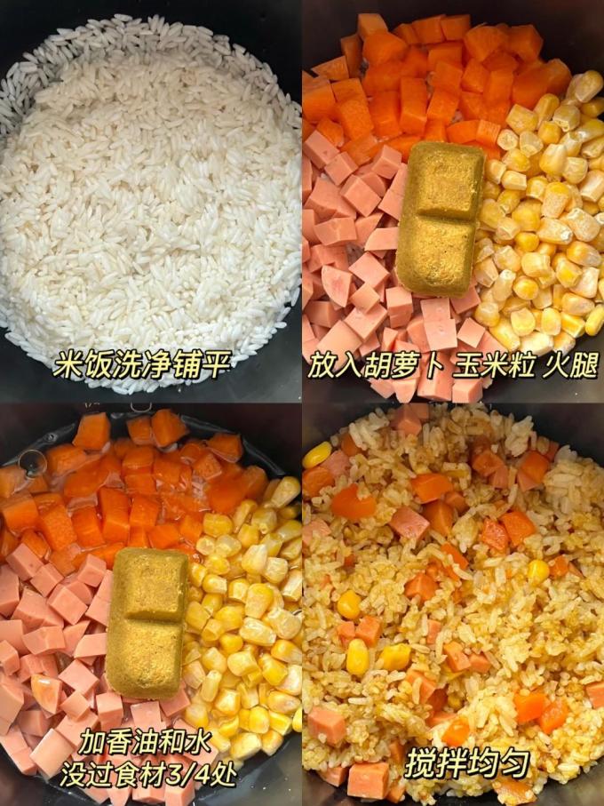 安记其他调味品