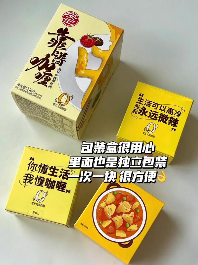安记其他调味品