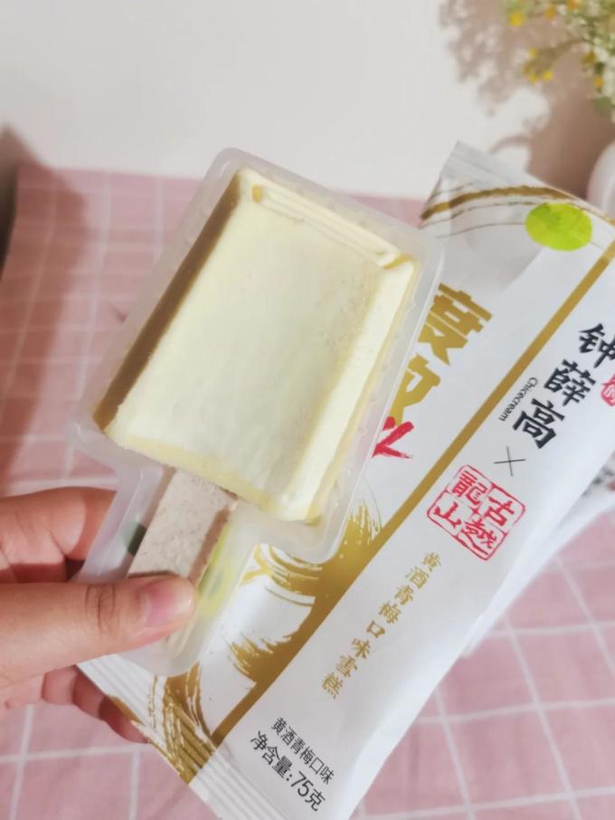钟薛高冰淇淋/雪糕