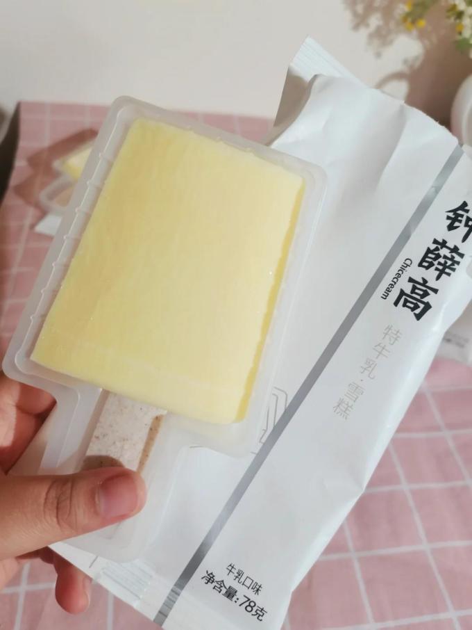 钟薛高冰淇淋/雪糕
