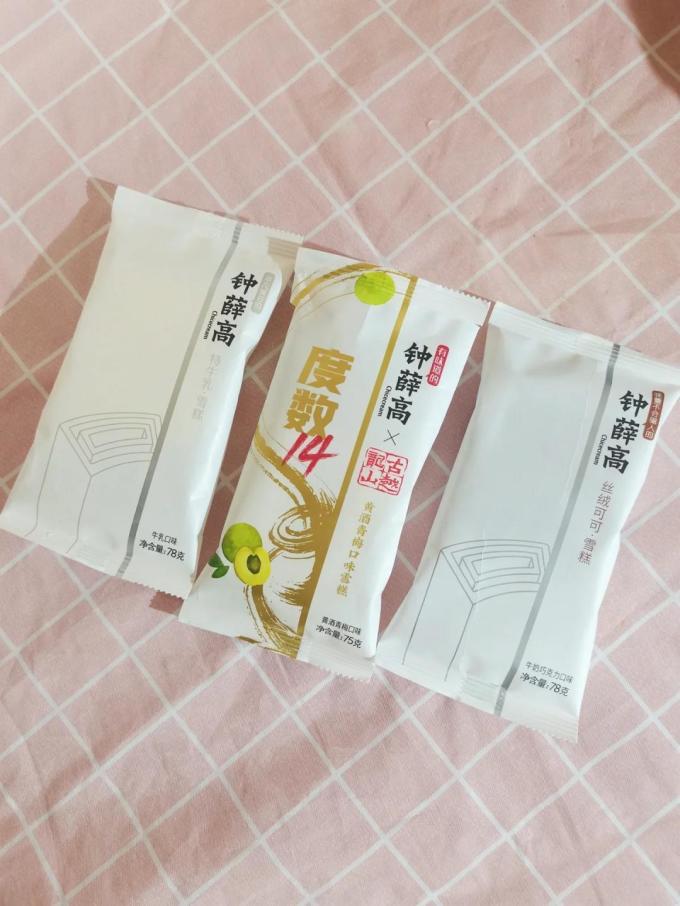 钟薛高冰淇淋/雪糕