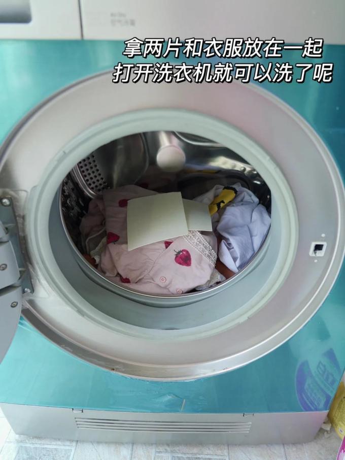 尤加利衣物清洁