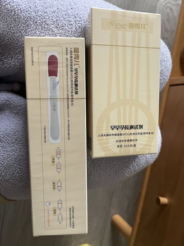 听说比较准的试纸