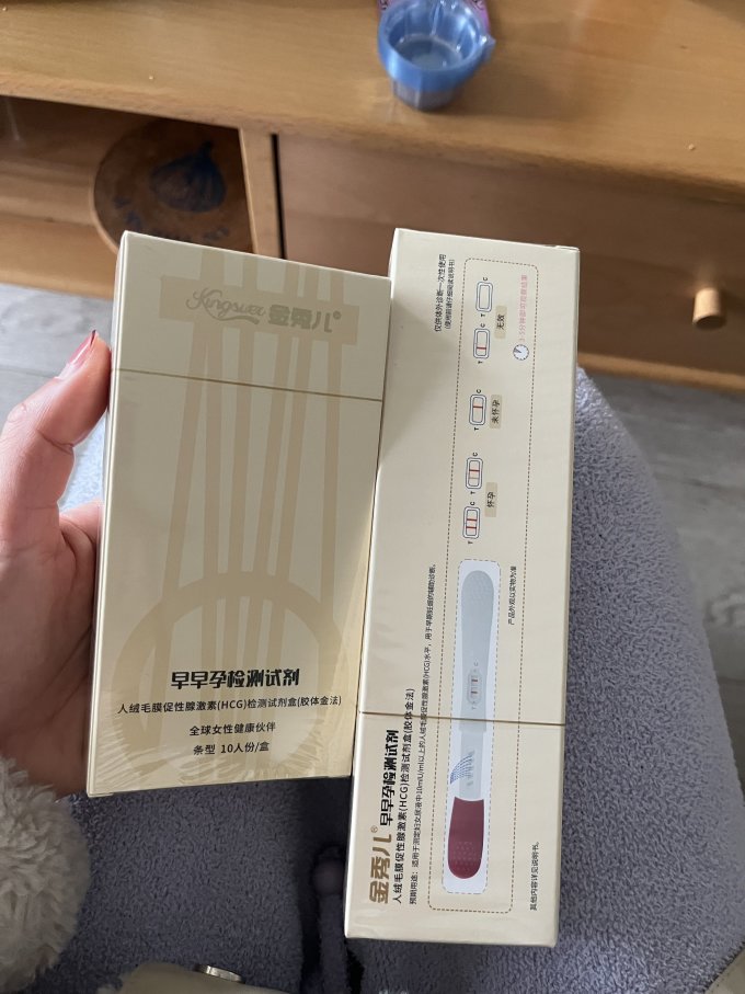 验孕条
