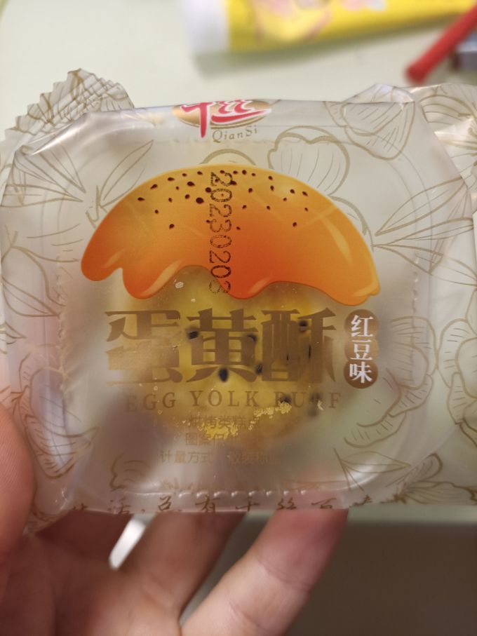 千丝饼干糕点