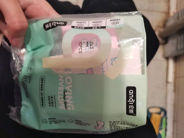 卡哇伊的日用卫生巾