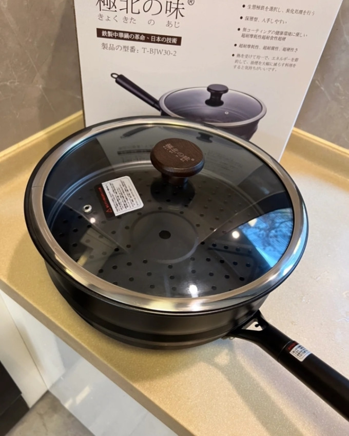 炒锅