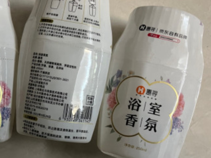 惠寻空气清新剂