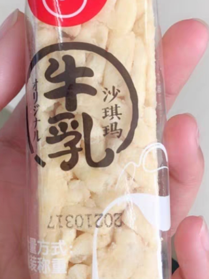 熙景源常温蛋糕