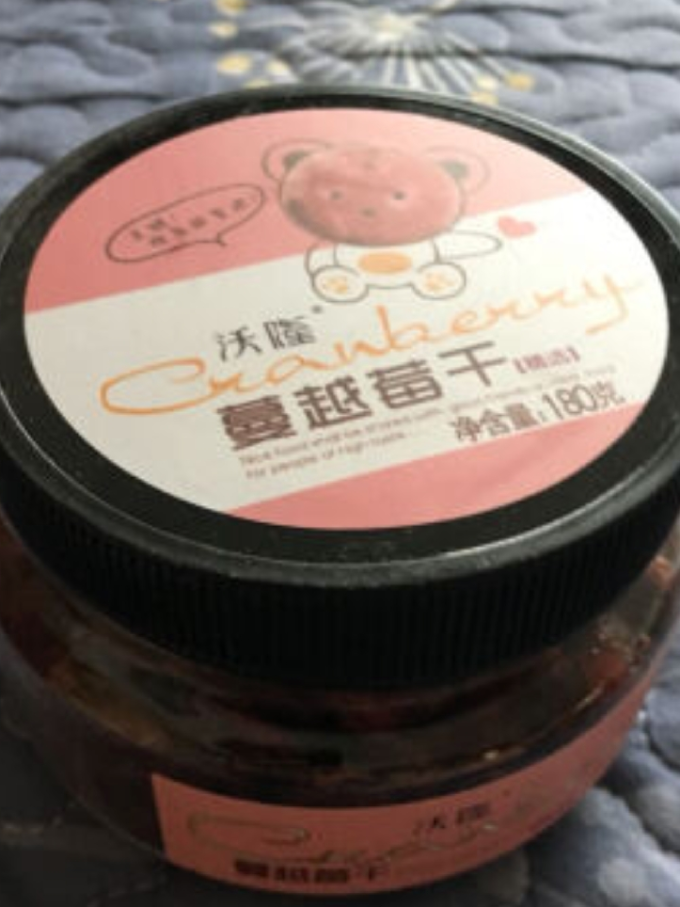 沃隆蜜饯果脯