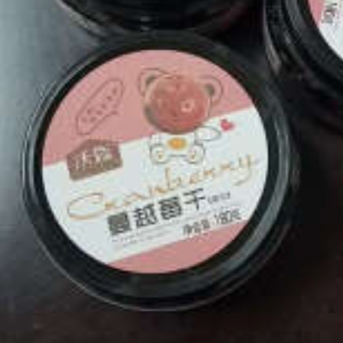 沃隆蜜饯果脯