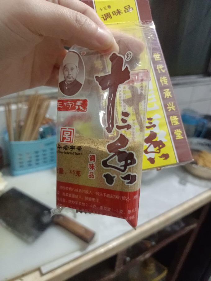 百家鲜其他调味品