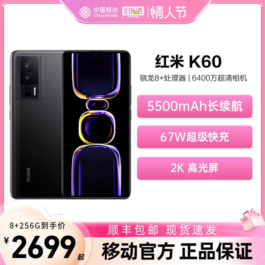 真我GT Neo5 16gb+1tb发售了!