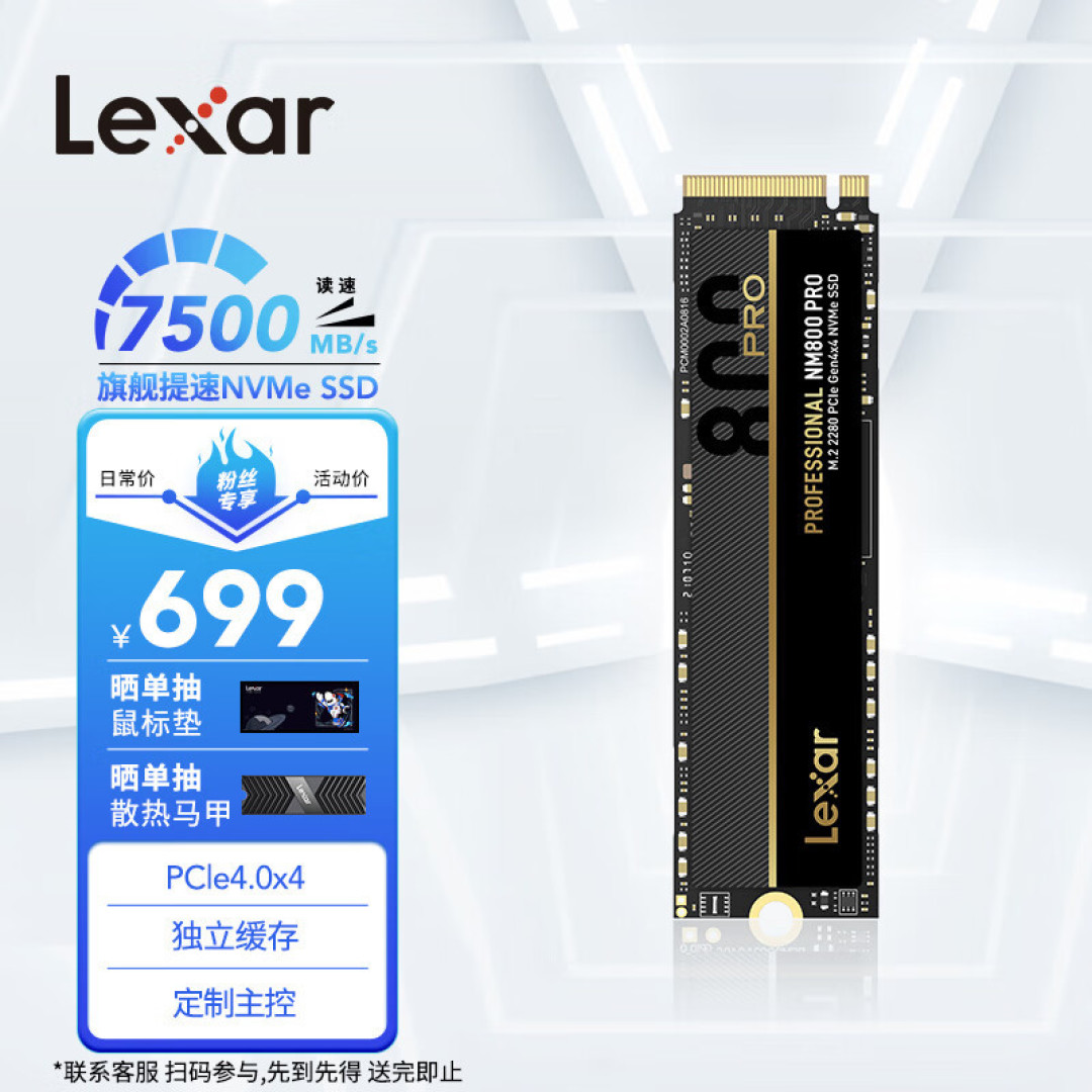 AMD R5 7600 + B650m 重炮手 + 6750XT + 雷克沙 D5 实战 10 款热门游戏