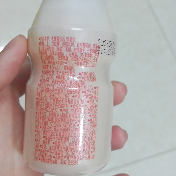 乳饮料