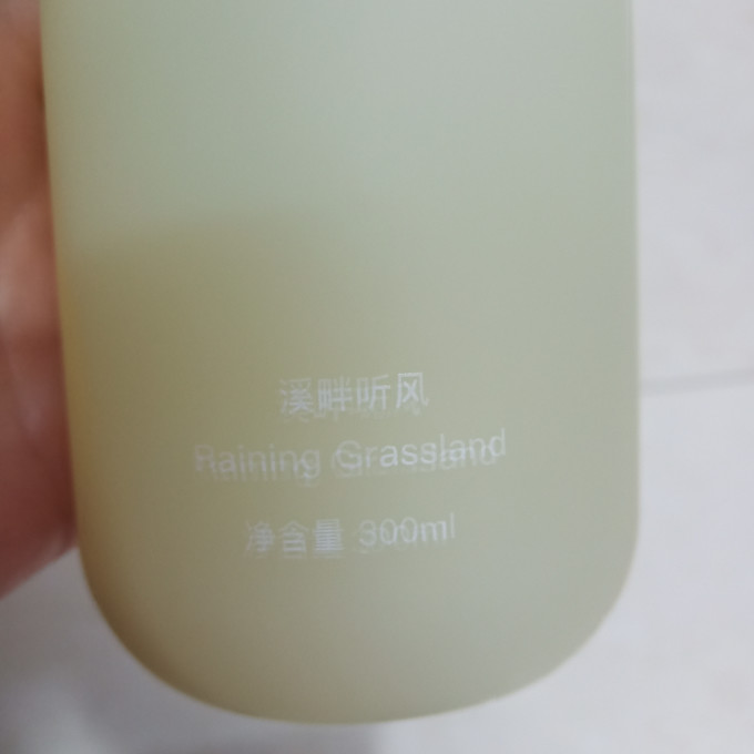 沐浴露