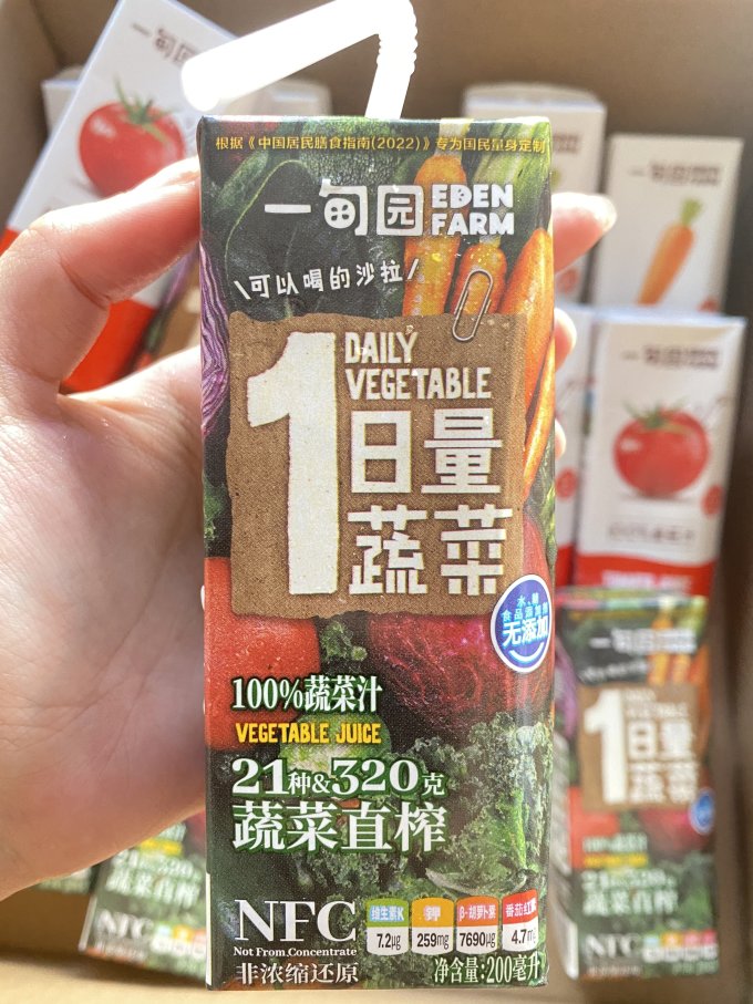 一甸园饮料