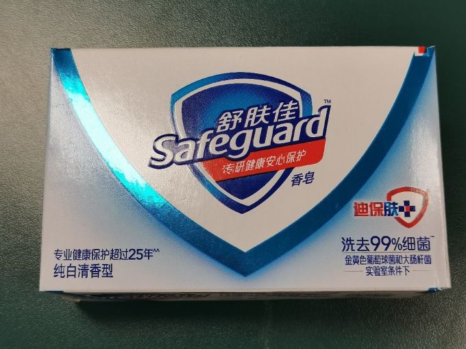 舒肤佳香皂