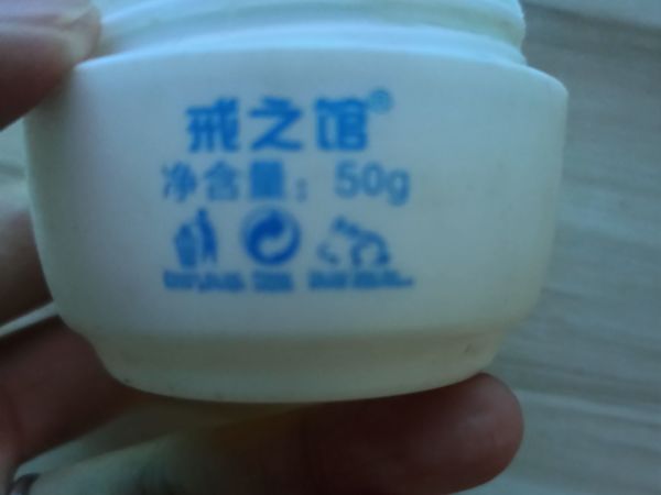 非常保湿的儿童油