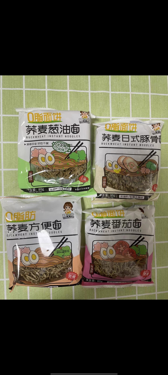 方便面/粉