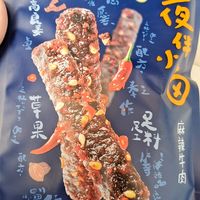靠北啦，这个牛肉真的可以代替辣条吃啦呀！