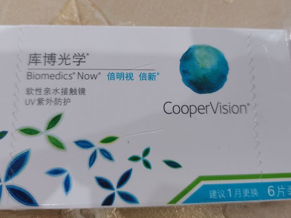 库博光学月抛盒6片倍明视倍新隐形近视眼镜