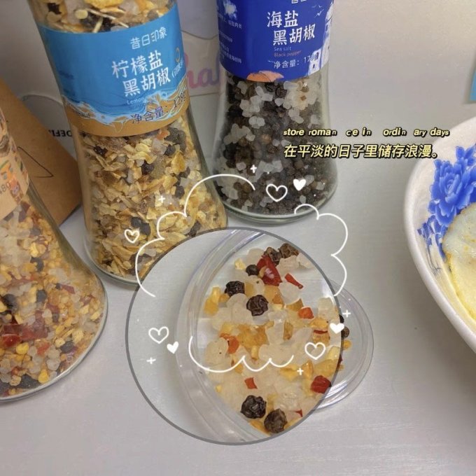 昔日印象香辛料
