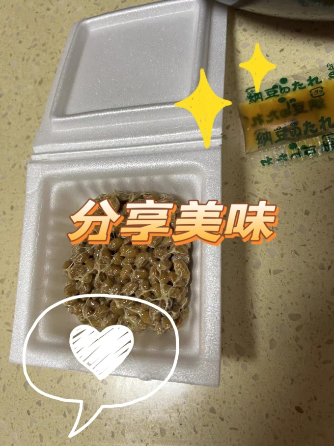 山大方便食品
