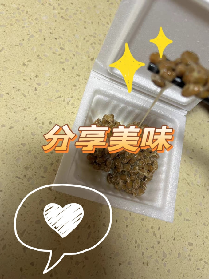 山大方便食品
