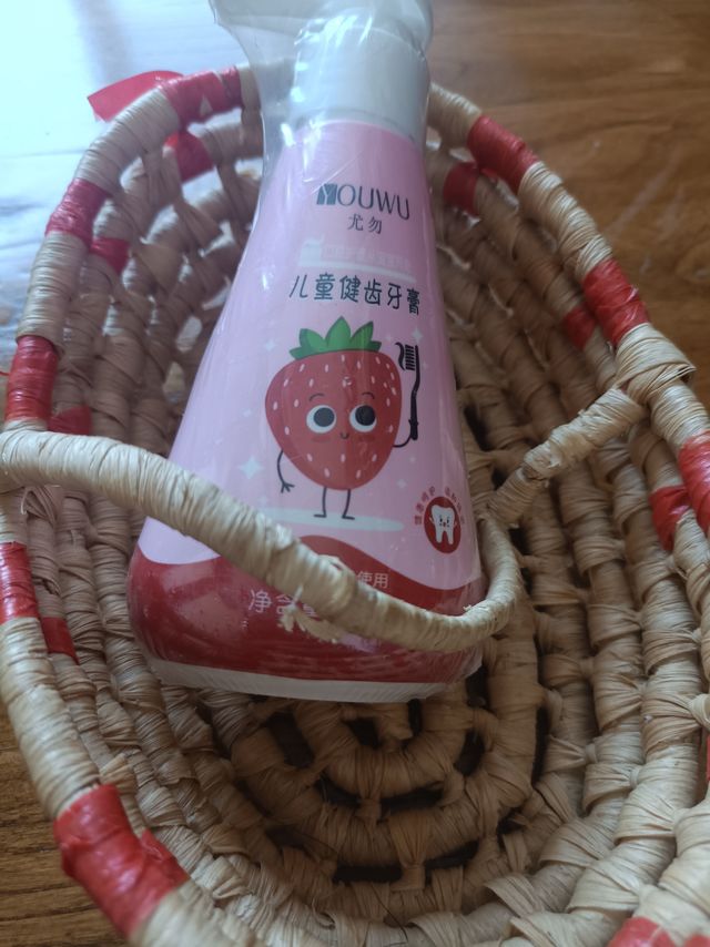 情人节礼物之  清新小草莓