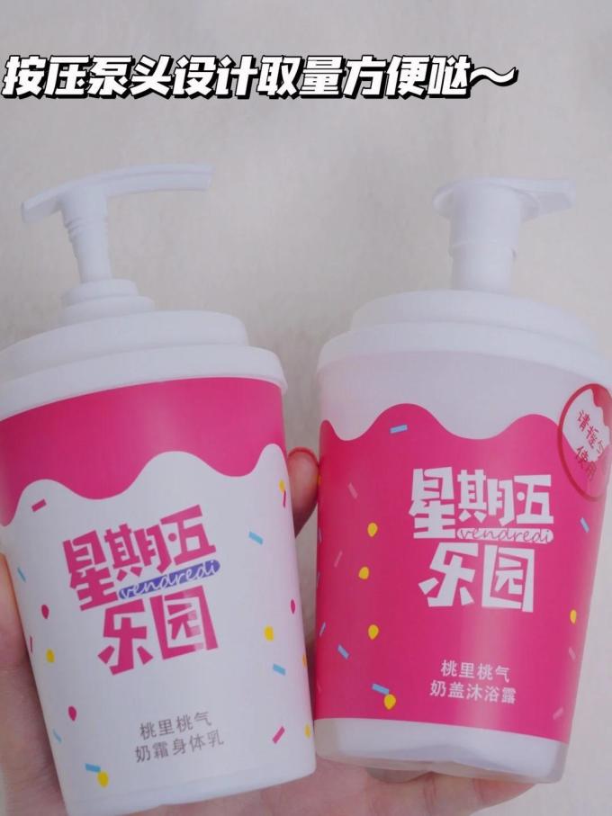 星期五乐园沐浴露
