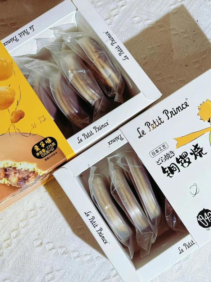 小王子其他糕点