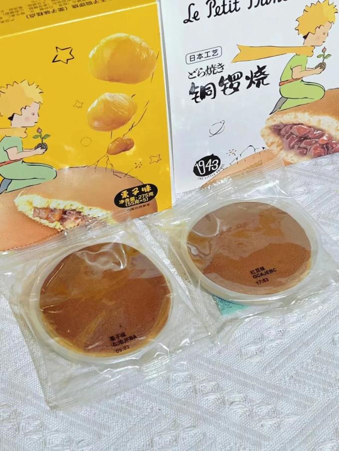小王子其他糕点